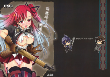 (C80) [Sound Sticker (Narusawa Kei)] Dark Side Riela (Valkyria Chronicles 3) [Korean] [Team Arcana] cover
