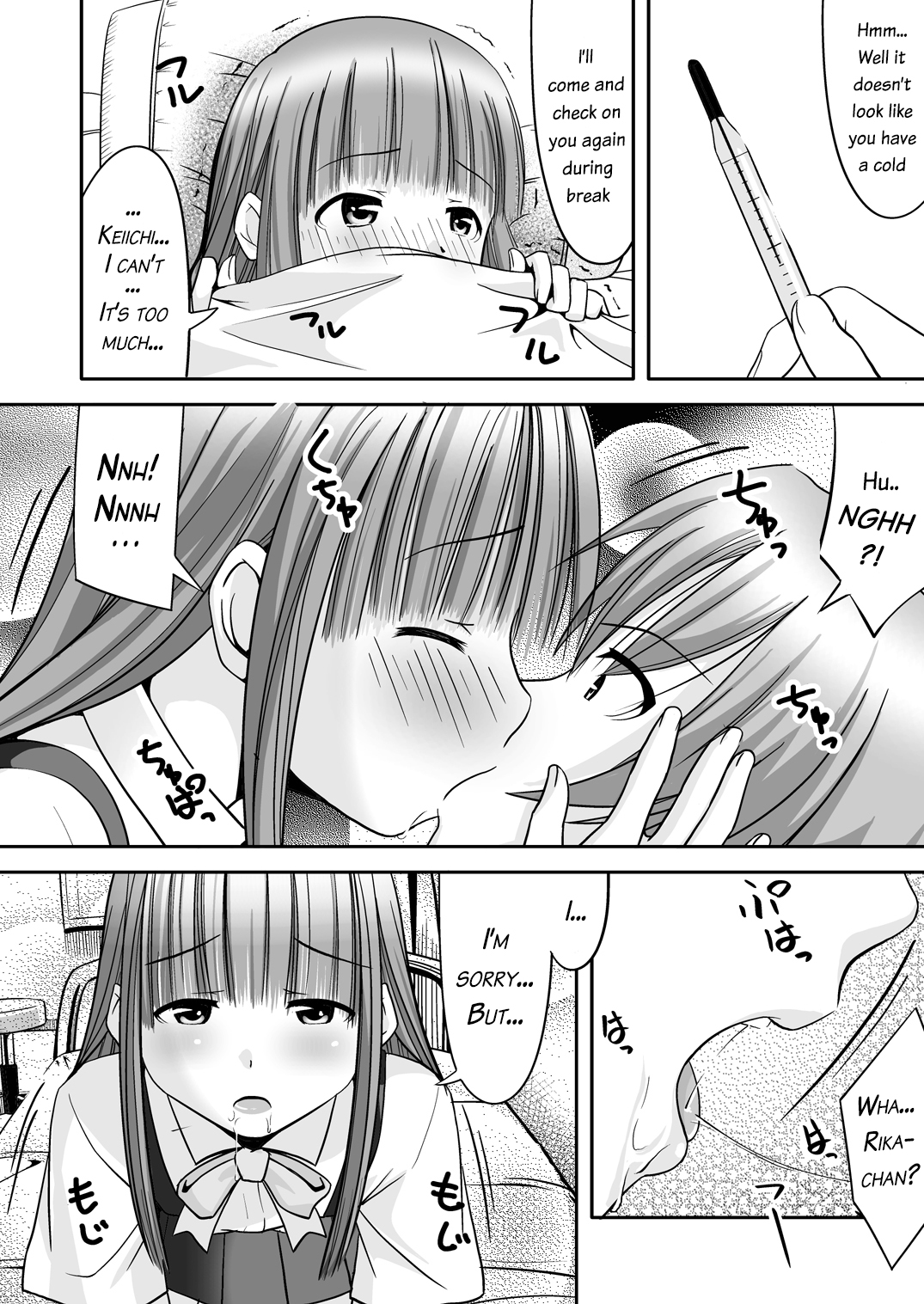 Rika-chama!? page 11 full
