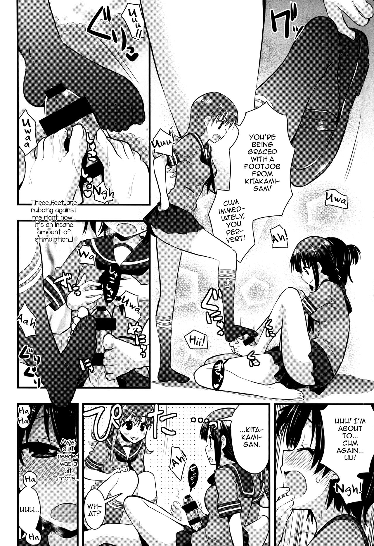 Ooi Kitakami no Ashi de Kokikoki page 12 full
