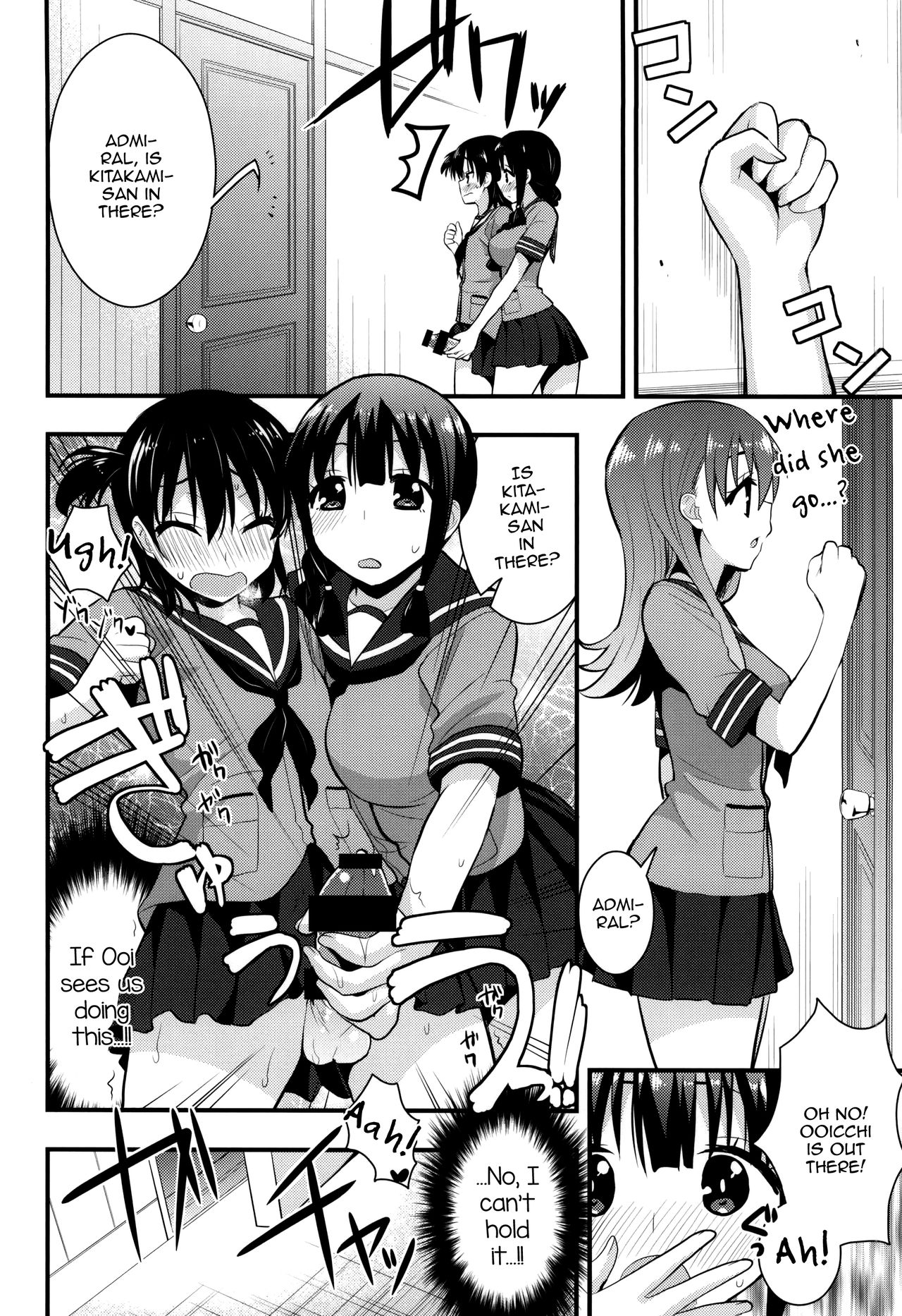 Ooi Kitakami no Ashi de Kokikoki page 6 full