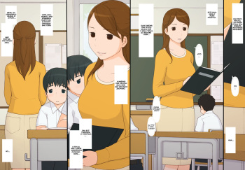 [Ponpharse] Immoral 2 - Hitori no Shounen to Futari no Onna Kyoushi Aiyoku to Haitoku no Katachi | Аморальность 2 - мальчик, соблазненный своей порочной учительницей... [Russian] [Mamoru] cover