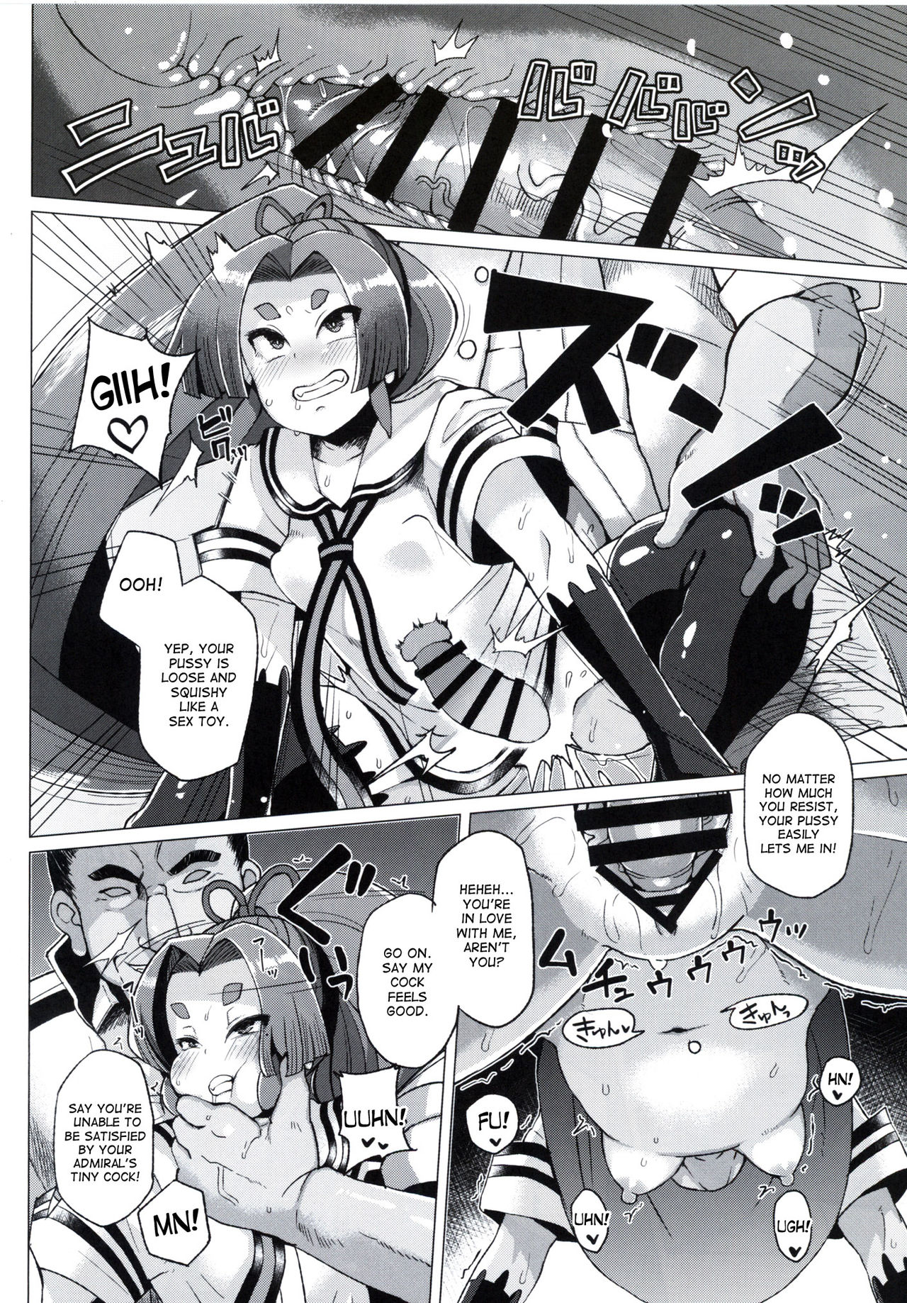 Dorei Shoufukan Hatsuharu Kai San page 11 full
