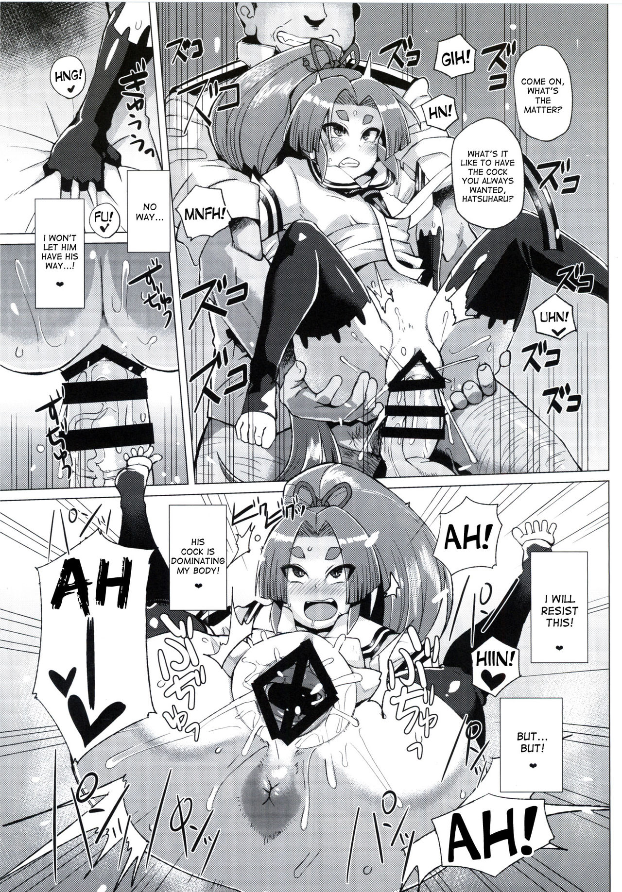 Dorei Shoufukan Hatsuharu Kai San page 12 full