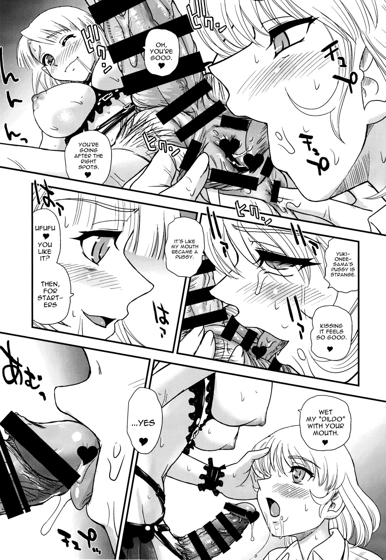 Phallic Girls 4 page 12 full