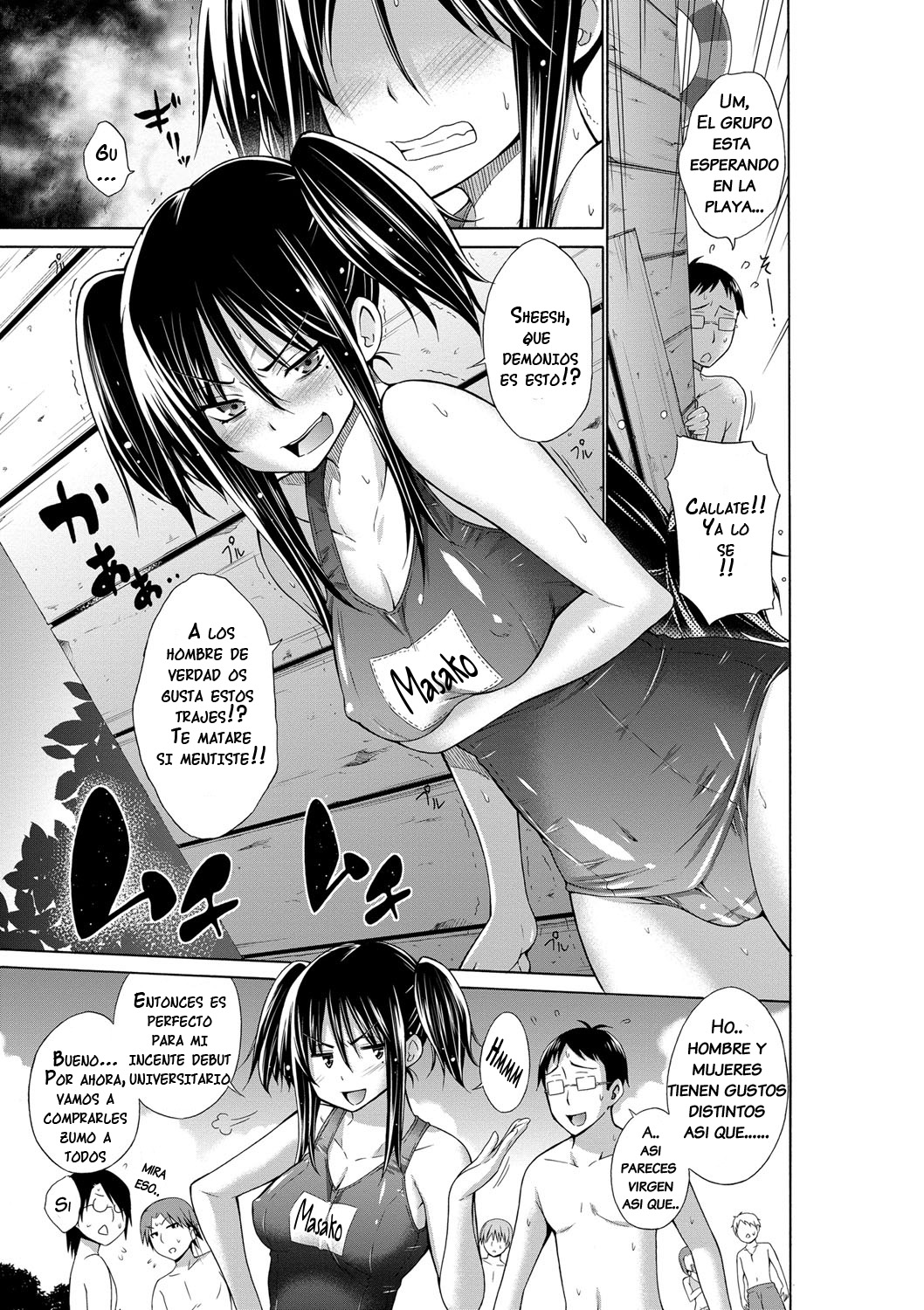 Ijimekko to Boku page 12 full