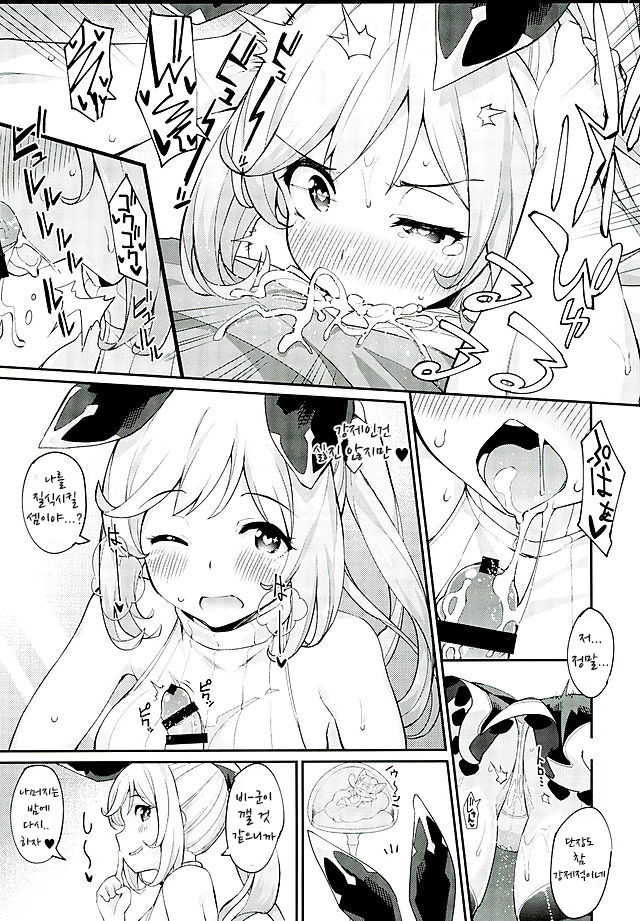 3 CHAIN BURST -Ecchi no Fall Down page 12 full