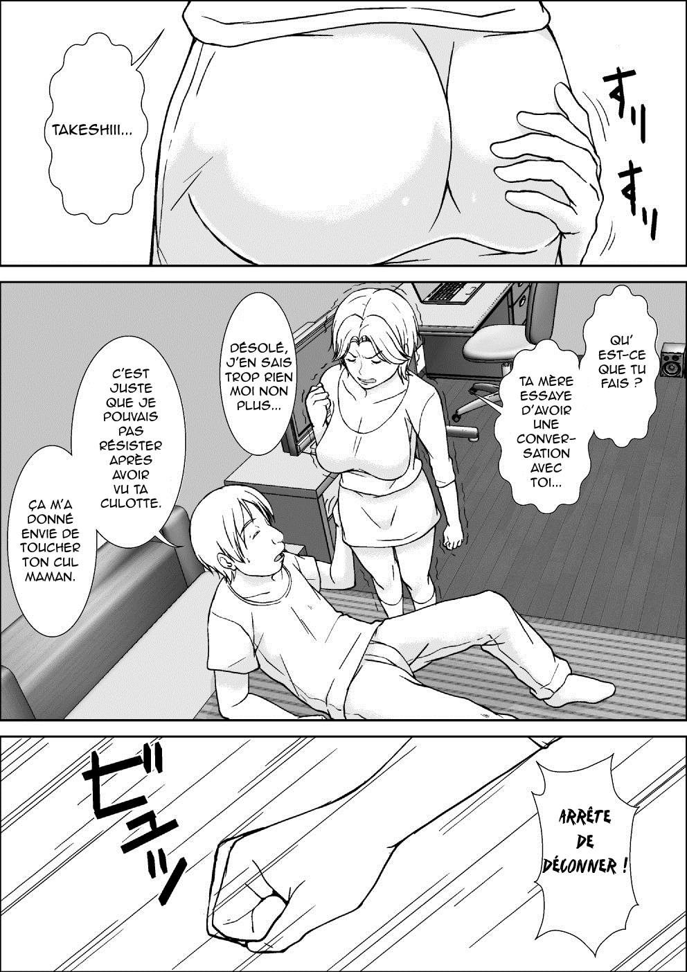 Kora! Anta Hahaoya ni Hatsujou shite Nani shiyoutte Iu no! page 5 full