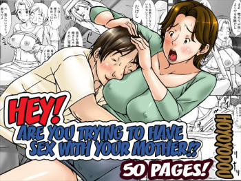 [Hoyoyodou] Kora! Anta Hahaoya ni Hatsujou shite Nani shiyoutte Iu no! [French] [Excavateur] [Digital] cover