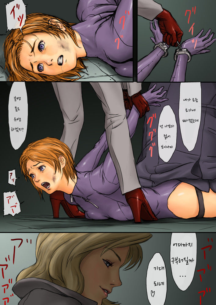 Dorobou Neko page 6 full