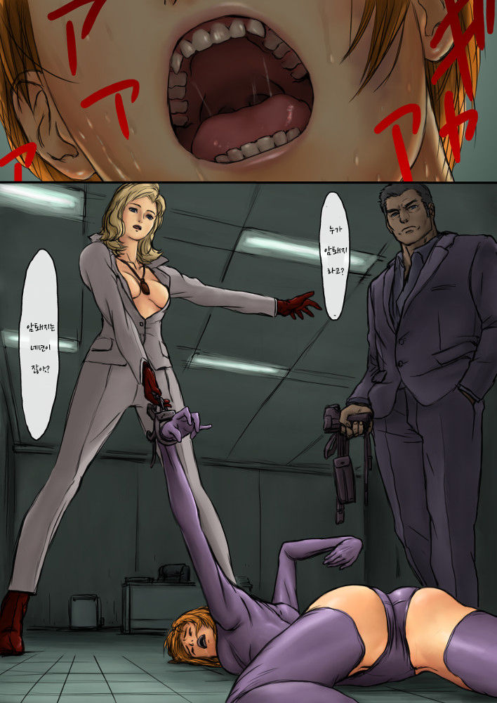 Dorobou Neko page 9 full