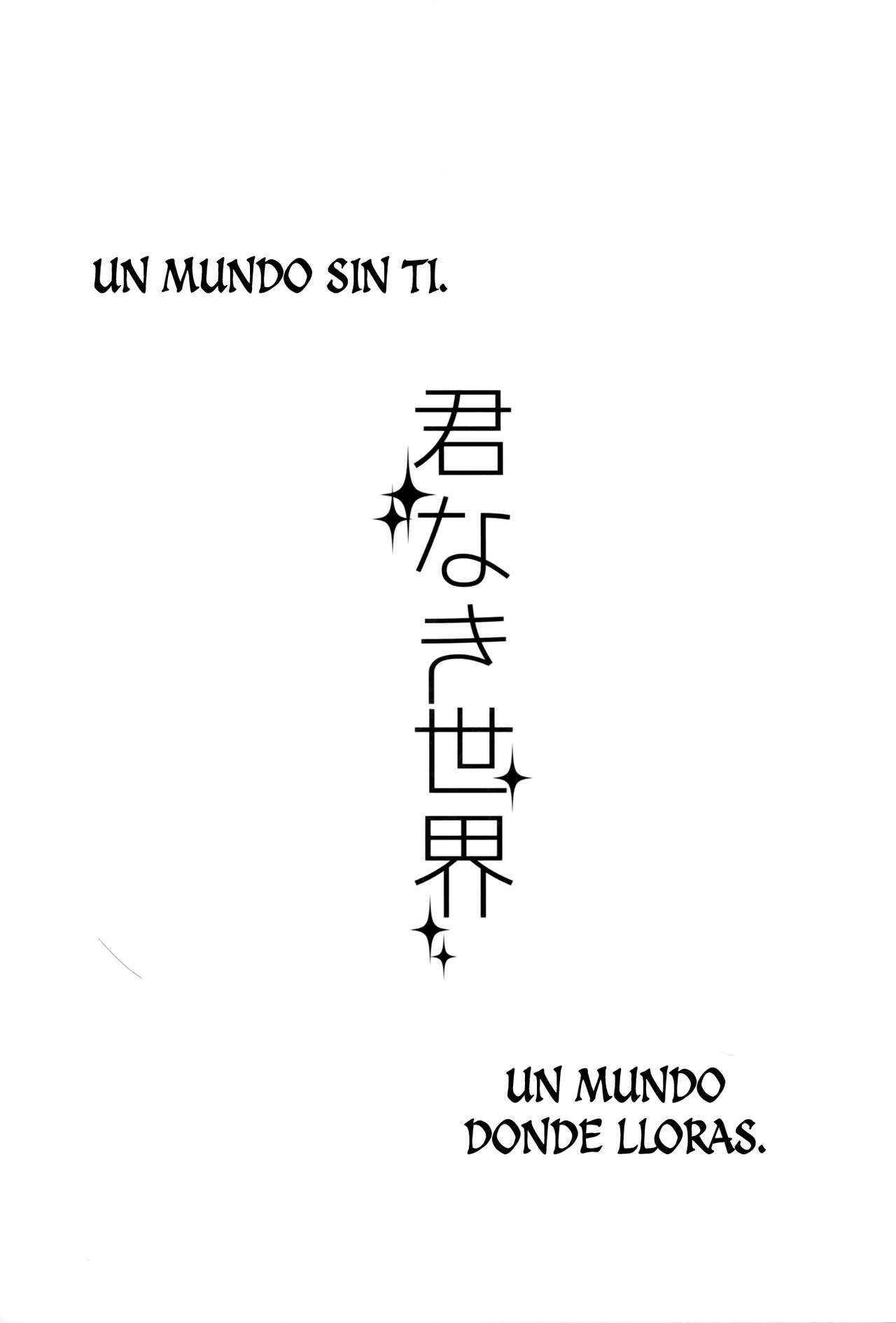 Kimi Naki Sekai page 4 full