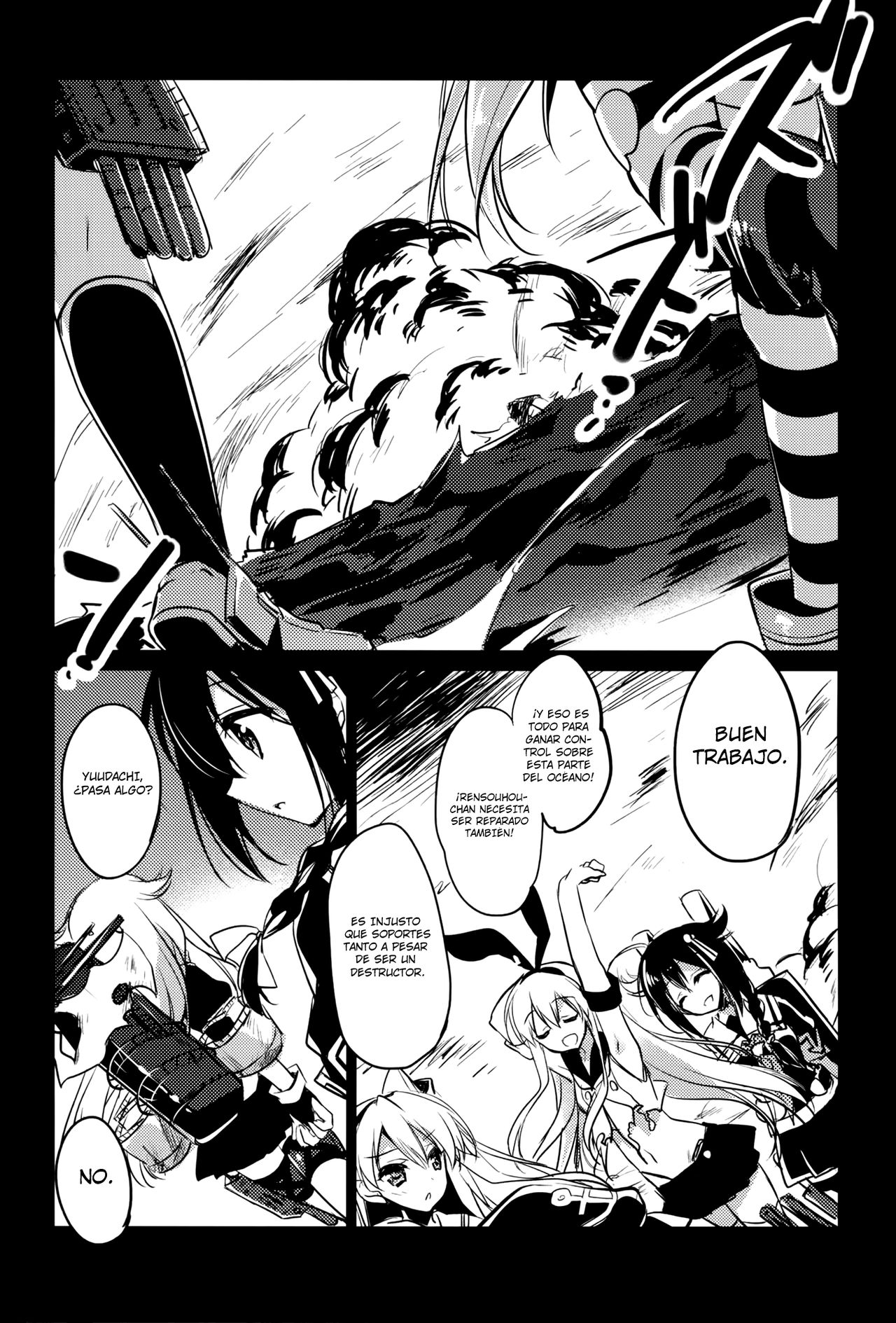 Kimi Naki Sekai page 5 full