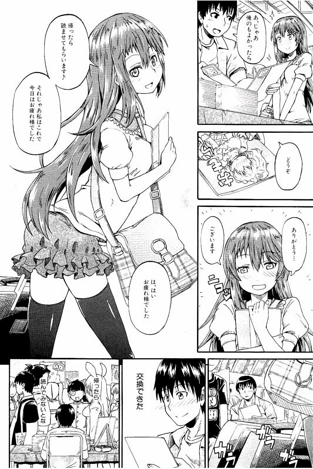 Piss is Love page 7 full