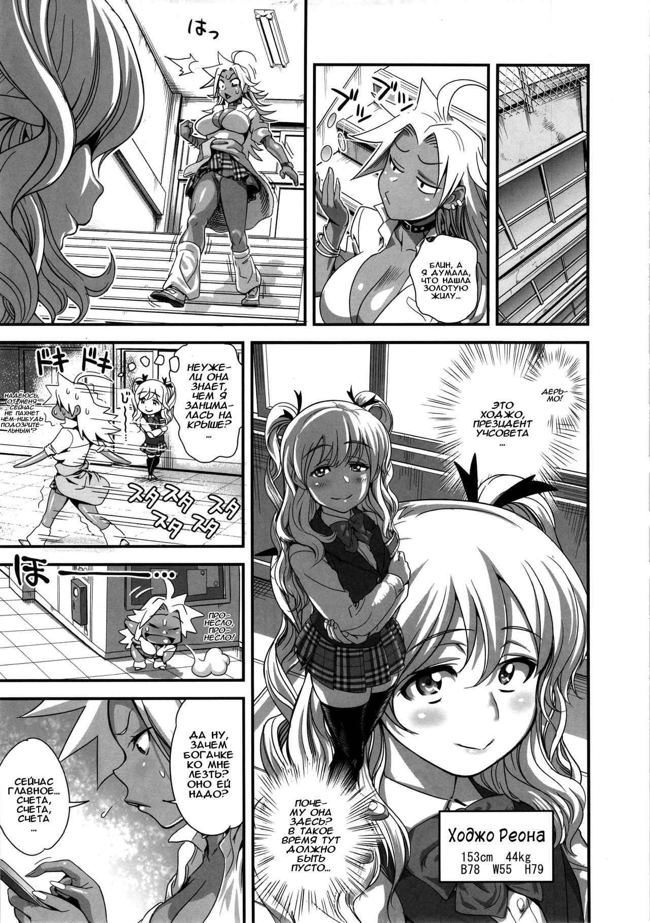 Energy Kyo-ka!! Soushuuhen 1 NukiSuppo Hen Ch. 1 page 7 full