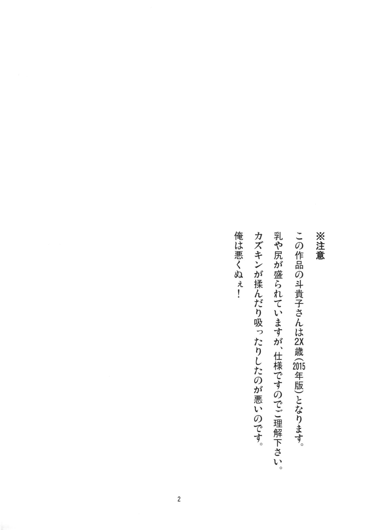 H de Kirei na Onee-san 2015 page 4 full