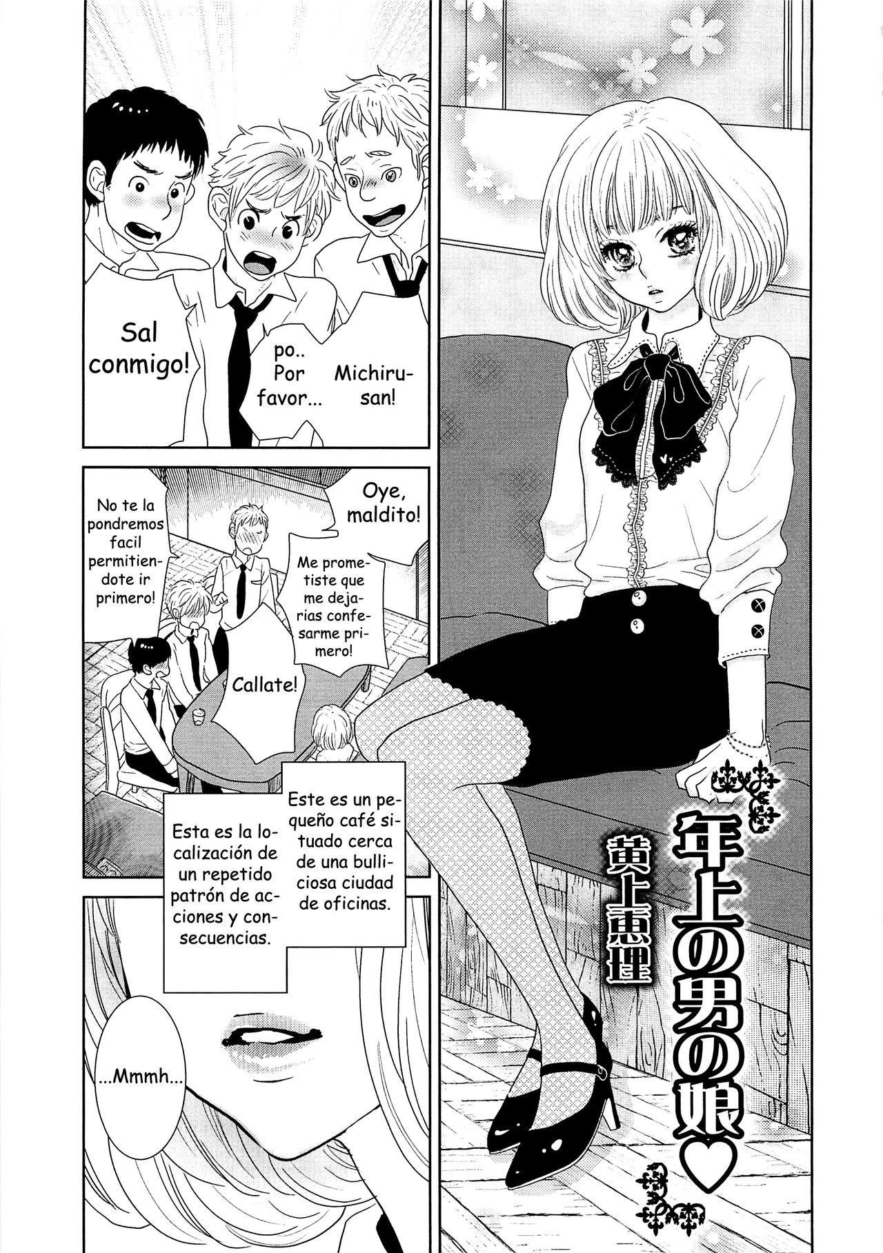 Toshiue no Otokonoko page 1 full