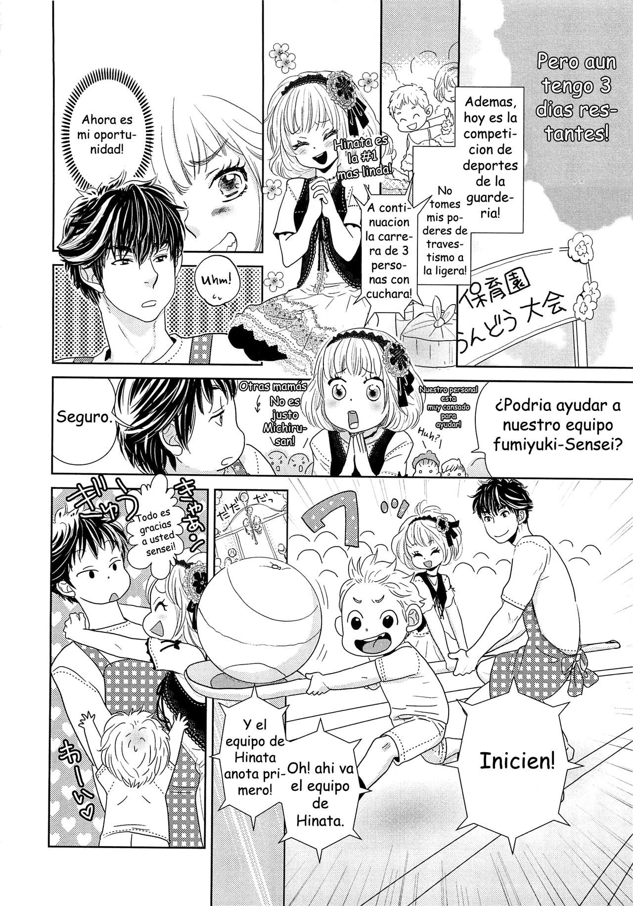 Toshiue no Otokonoko page 10 full