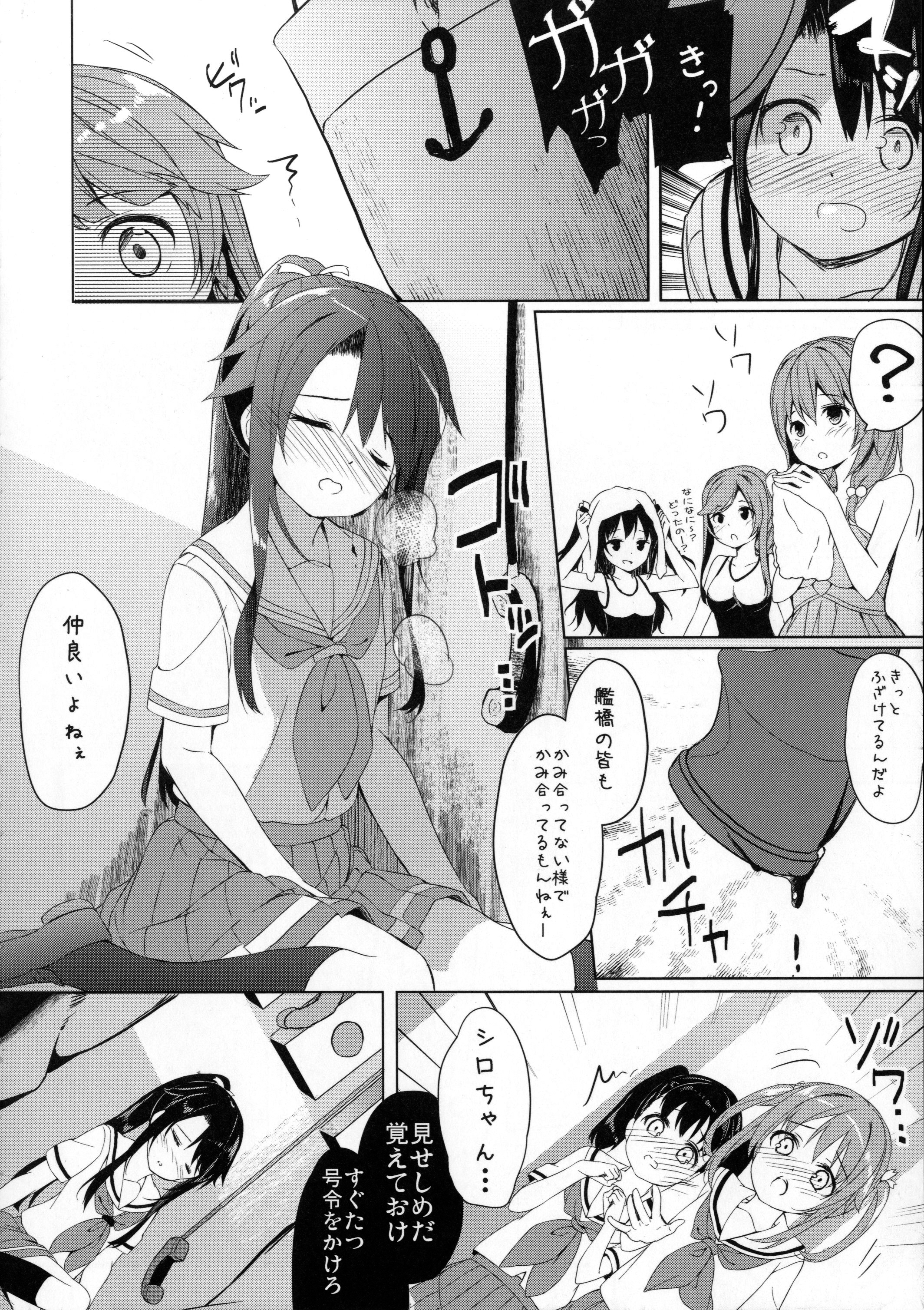 Highschool Slave page 12 full