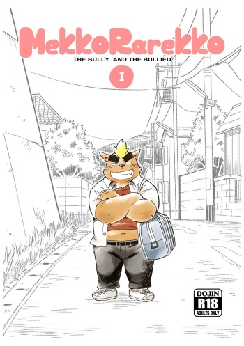 [Goroujirou (Kinoshita Jiroh)] Mekko Rarekko Jou [English] [Digital] cover