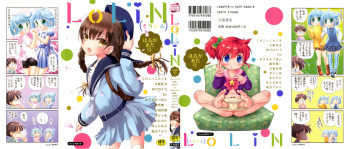 [Anthology] LoLiN Haruga Kitago cover