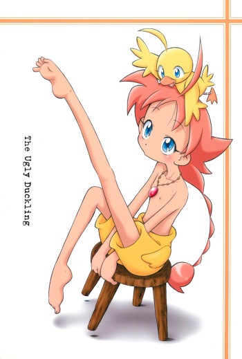 (C63) [Kanipan Milk (Senju Rion)] The Ugly Duckling (Princess Tutu) cover