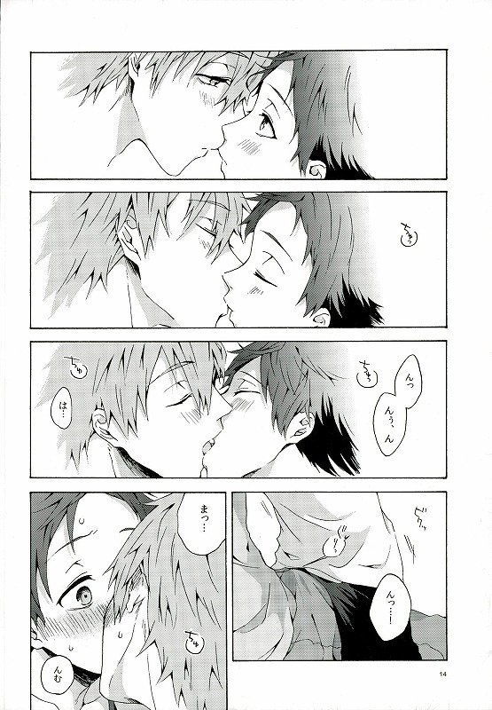 My Little Boy page 11 full
