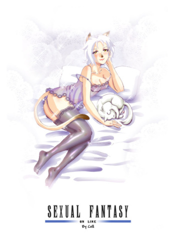 [Cell] Sexual Fantasy (Final Fantasy XI) cover