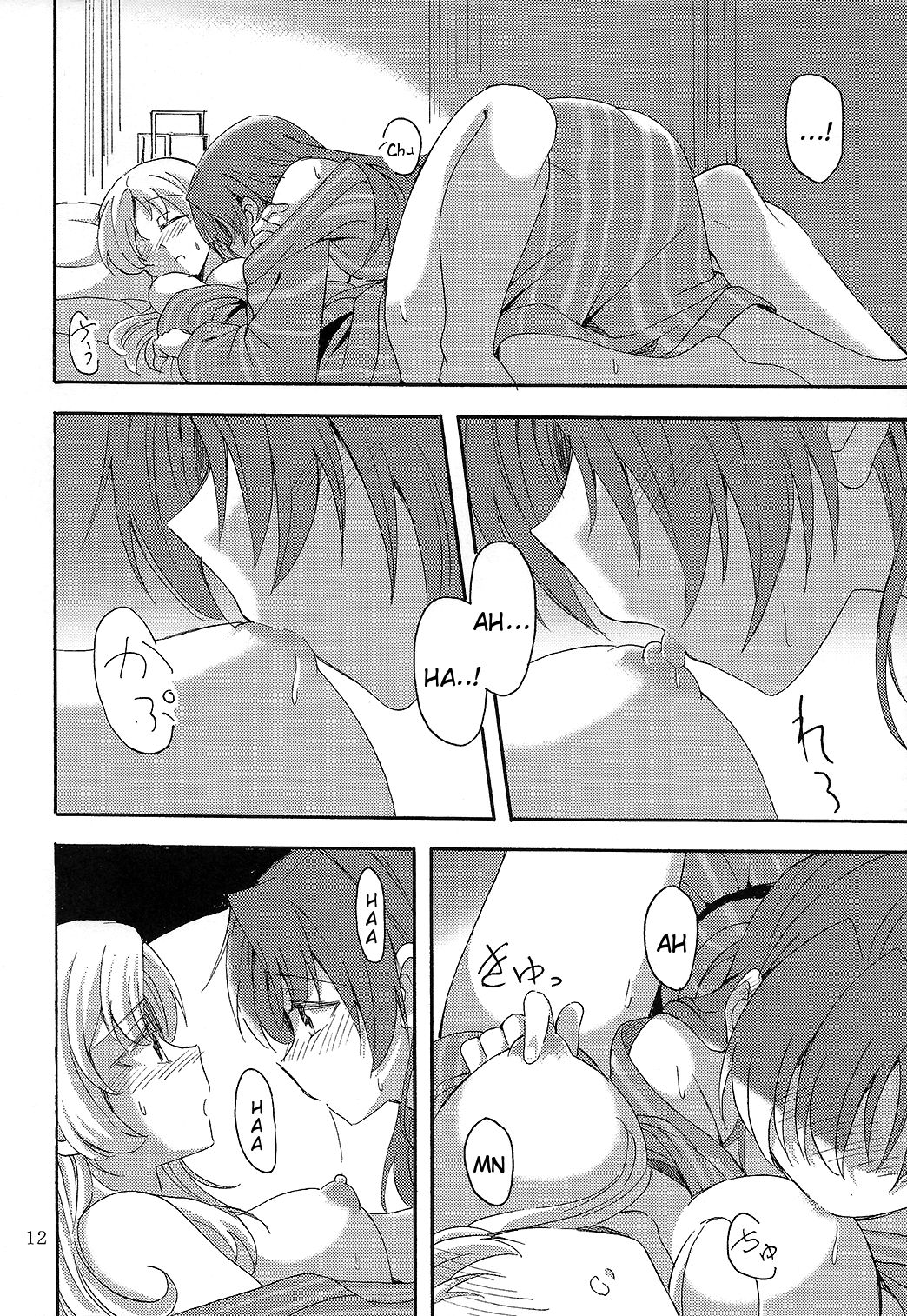 MamiAn! Seikatsu! 4 page 11 full