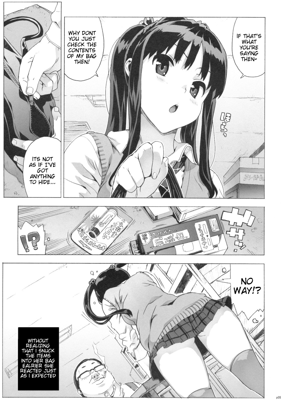 Takuji Hon 2009 Natsu page 4 full