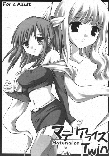 (C62) [Clover Kai (Emua)] Materialize Twin cover
