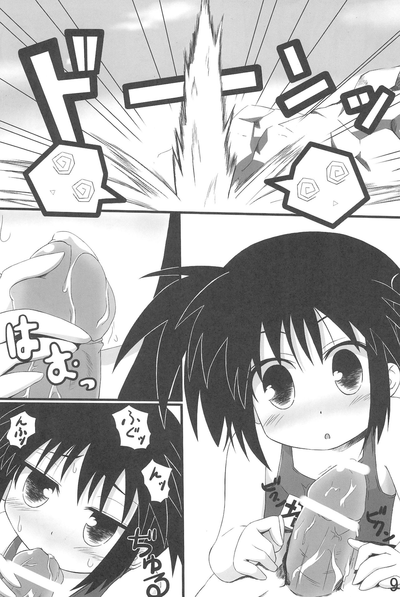 Princess Dining page 11 full