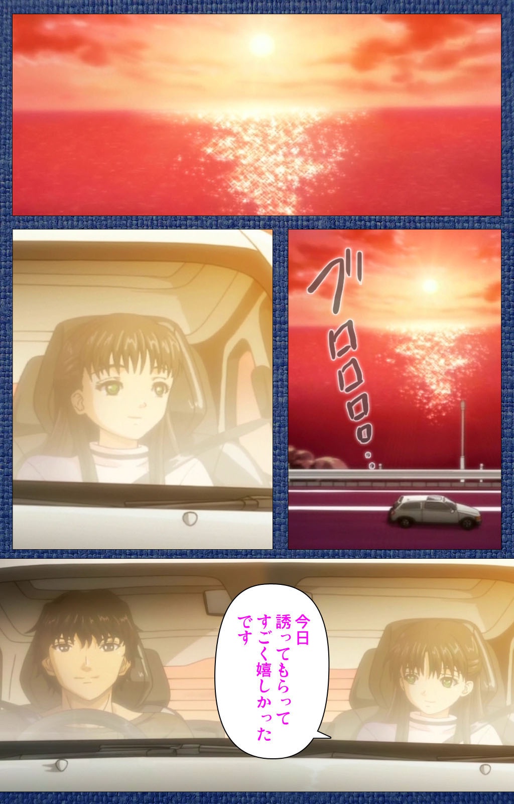Ai no Katachi ～Ecchi na Onnanoko wa Kirai… Desuka?～ Scene1 Complete Ban page 12 full