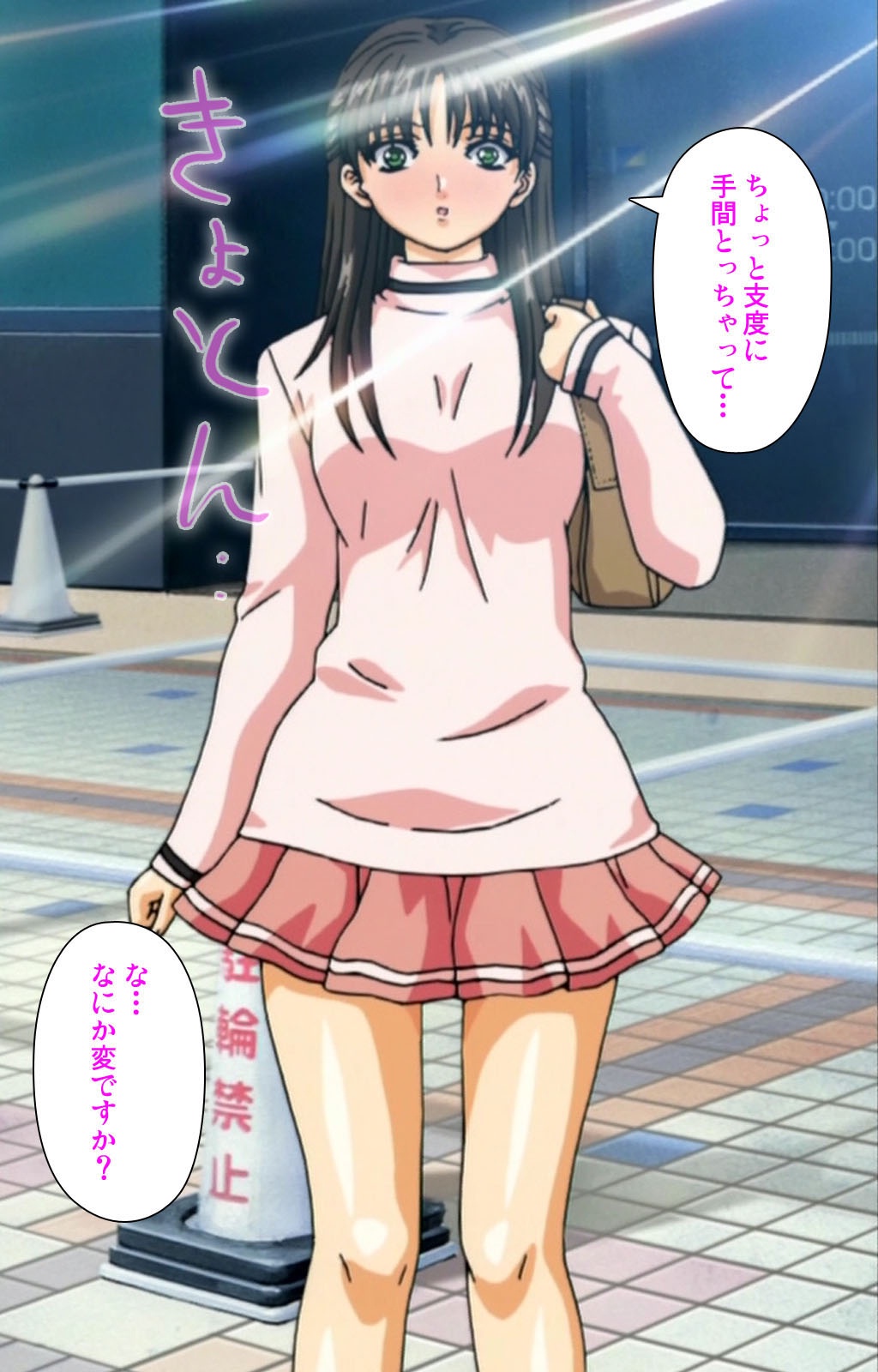 Ai no Katachi ～Ecchi na Onnanoko wa Kirai… Desuka?～ Scene1 Complete Ban page 7 full