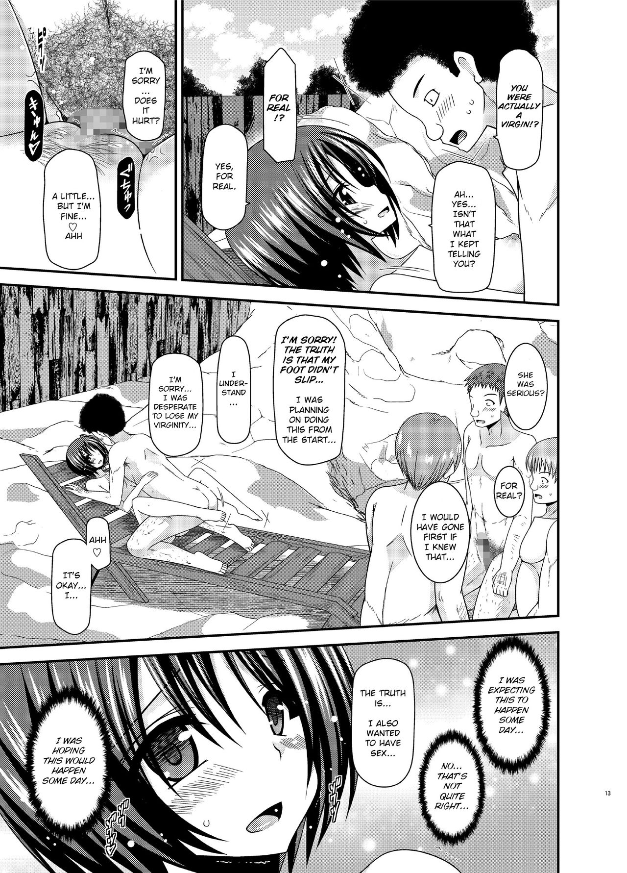 Roshutsu Shoujo Yuugi Ran Ge page 12 full