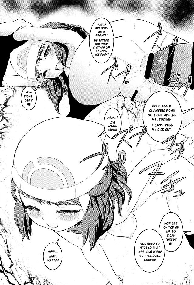 SatoSHI to TakeSHI no Futari wa PuriPuri 3 page 12 full