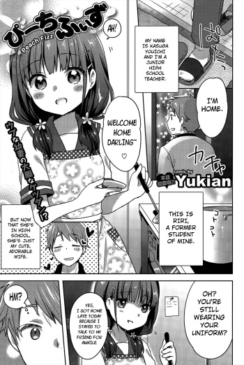 [Yukian] Peach Fizz (COMIC BAVEL 2015-12) [English] [DMD] cover