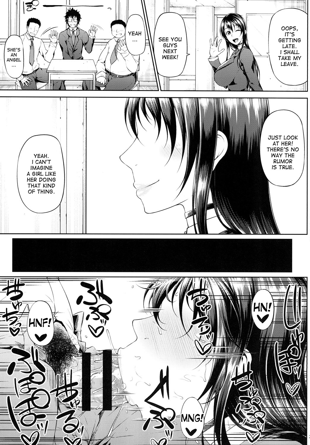 Ochita Yume no Naka de page 5 full