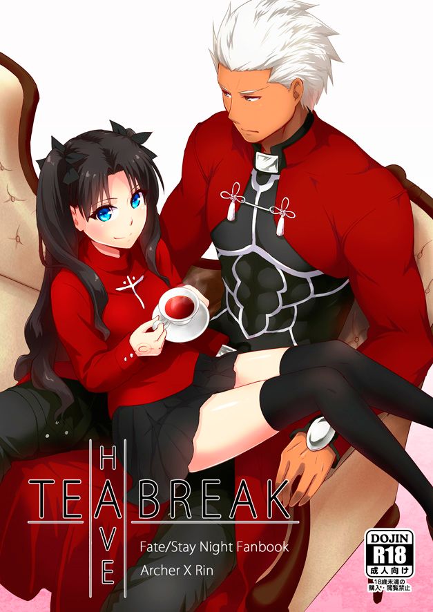 Have a Tea Break page 1 full
