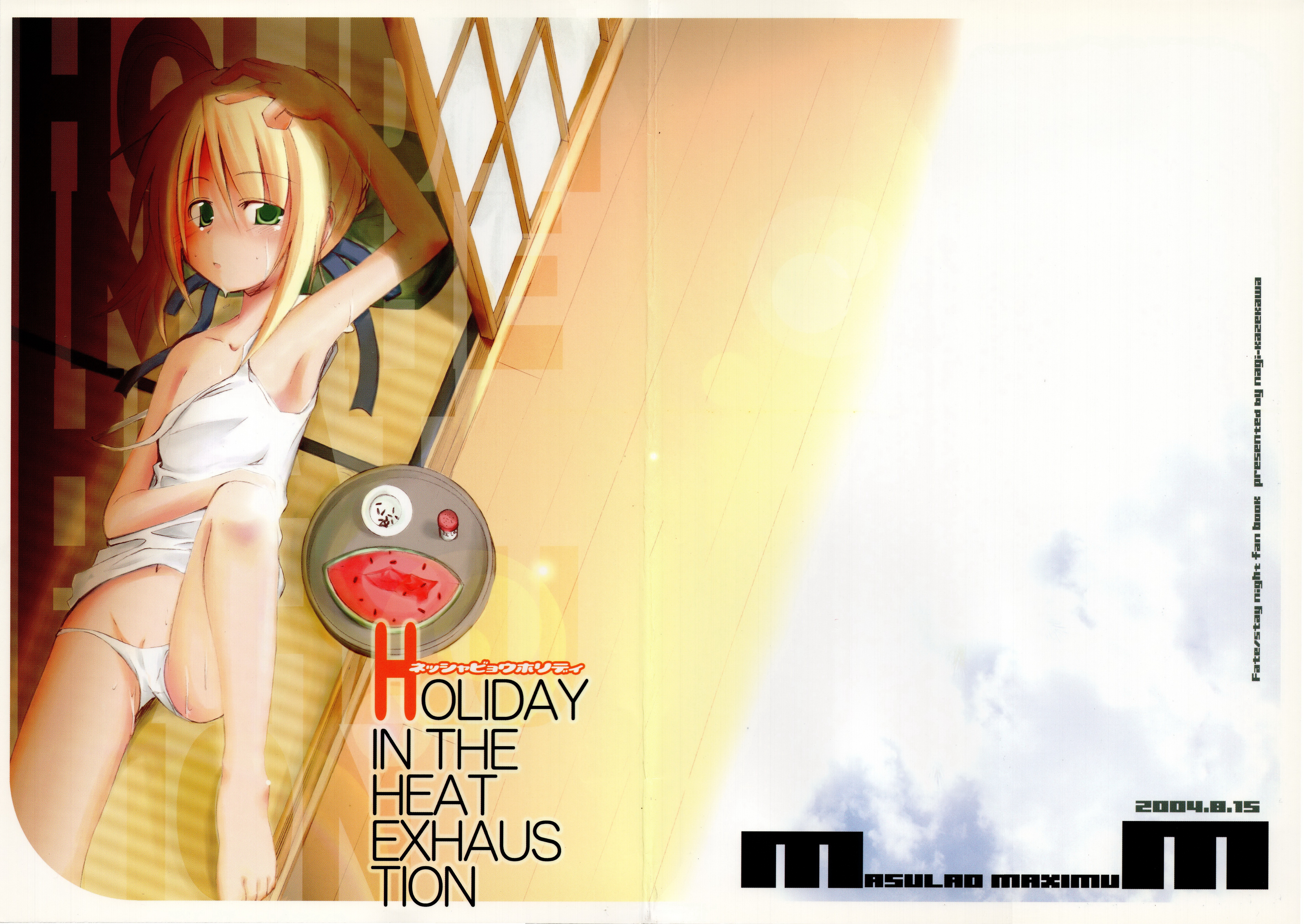 Holiday in the Heat Exhaustion page 1 full