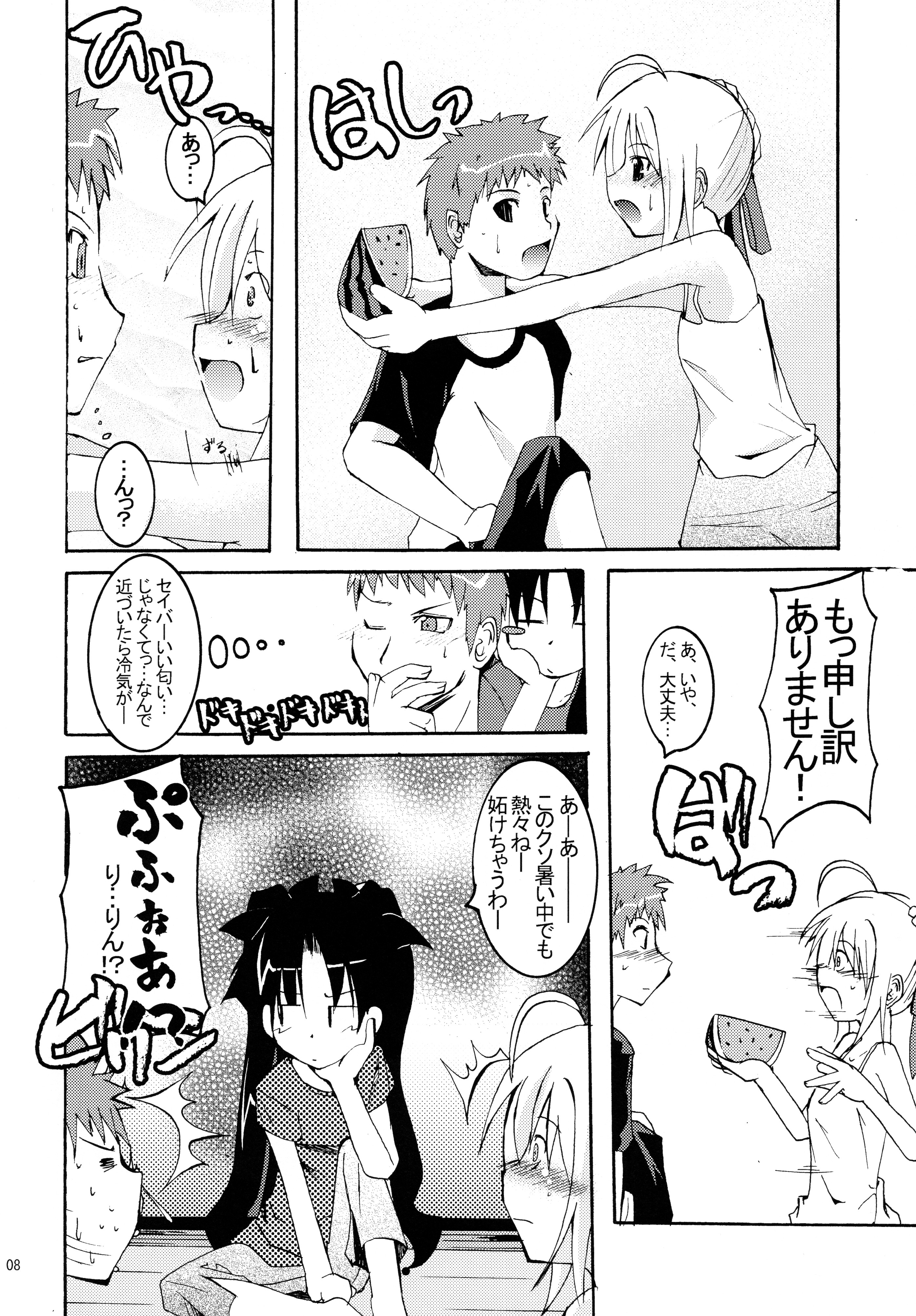 Holiday in the Heat Exhaustion page 7 full