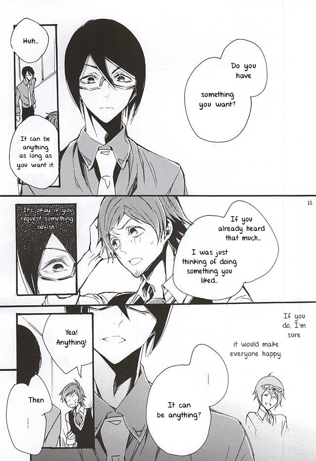 Boku ga Kimi kara Hoshii Mono | What I want from you page 12 full
