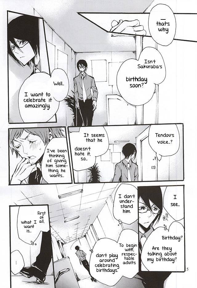 Boku ga Kimi kara Hoshii Mono | What I want from you page 2 full