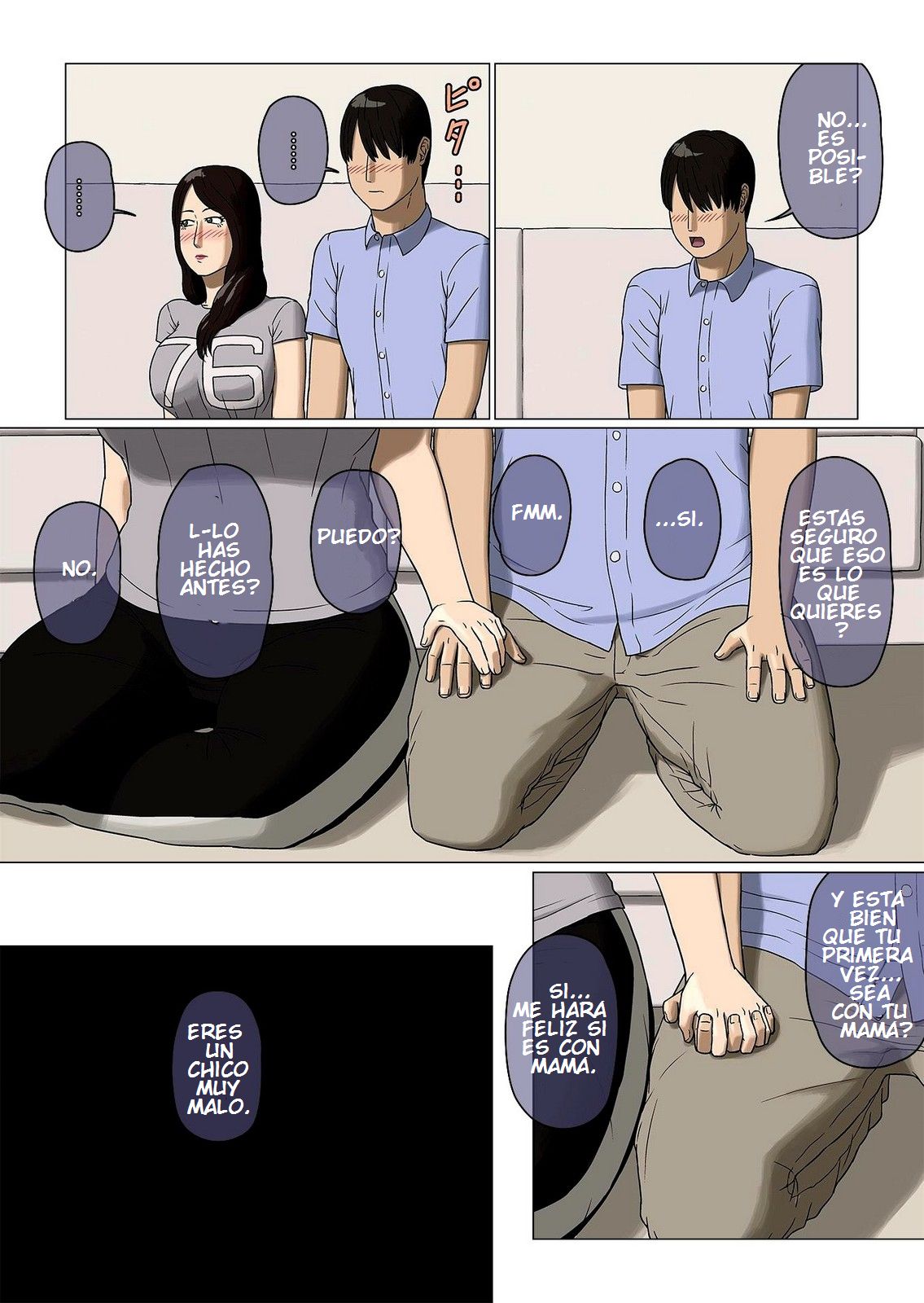 Boshi Soukan Nozokinozokare | Incest between a mother and her son nozokinozokare page 7 full