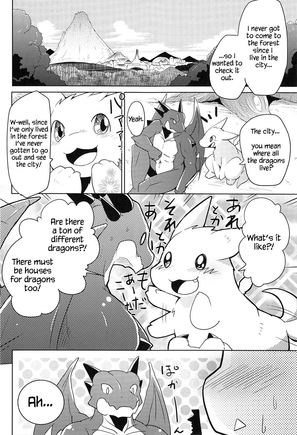 Kimi no Iro ni Somaritai! page 7 full