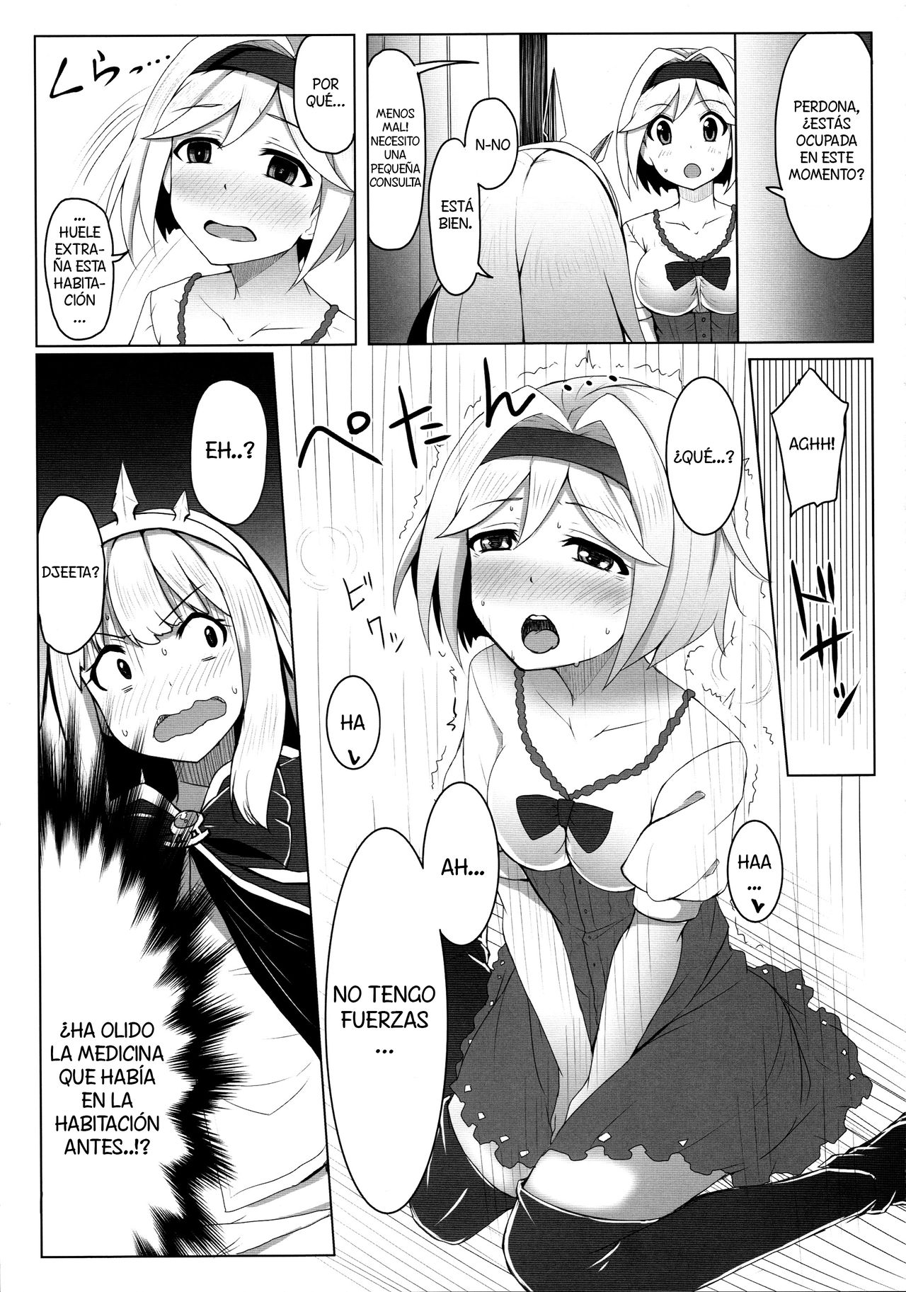 Cagliostro no Himitsu page 11 full