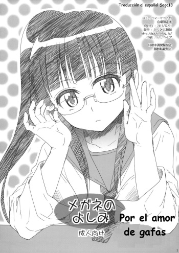 (C85) [Takumi na Muchi (Takumi na Muchi)] Megane no Yoshimi | El Amor de Gafas (Nisekoi) [Spanish] [Saga13] cover