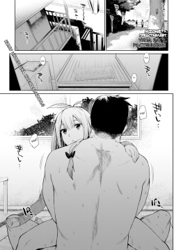 Shokubutsu no Sodatekata | Уход за растениями