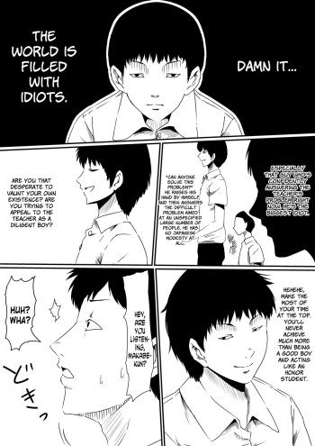 [Mikezoutei] Kami no Chinko o Motsu Shounen Zenpen [English] [N04H] cover