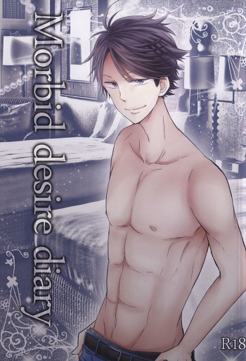 (SUPER24) [REST. (Yamada Hina)] Morbid desire diary (Haikyuu!!) cover