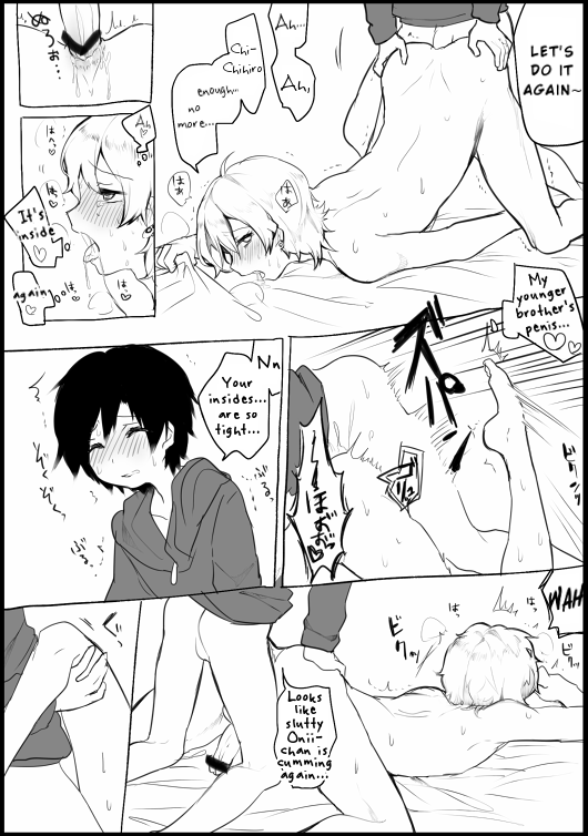 Manga page 12 full